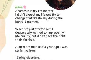 Client love — Ильиных Анастасия Витальевна