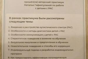 Портфолио №3 — Кузьмина Анастасия Владимировна