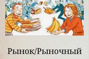 Карточки для работы с терминами — Сторчак Мария Владимировна