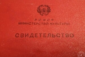 Диплом об окончании музыкальной школы номер 3 по классу фортепипно — Корляков Дмитрий Анатольевич