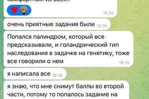 Результаты учеников — Ачувакова Алина Рустемовна