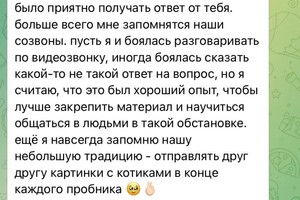 Результаты учеников — Ачувакова Алина Рустемовна