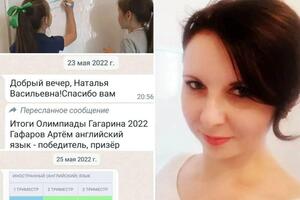 Отзывы — Барсукова Наталья Васильевна