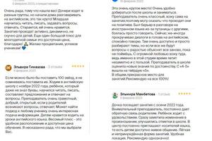 Отзывы — Байрамгулов Нияз Миннигалиевич