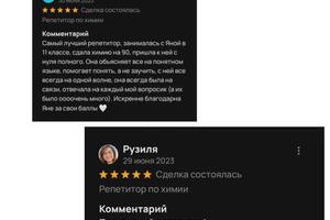 Портфолио №1 — Беляева Яна Вадимовна