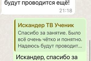 Портфолио №5 — Богданова Алина Аликовна