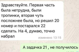 Портфолио №6 — Богданова Алина Аликовна