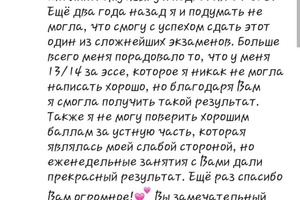 Портфолио №73 — Чазова Венера Фаридовна