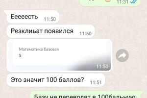Портфолио №8 — Гришкина Нина Александровна