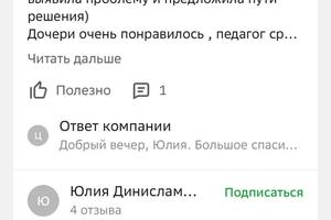 Портфолио №18 — Матюкова Надежда Димитриевна