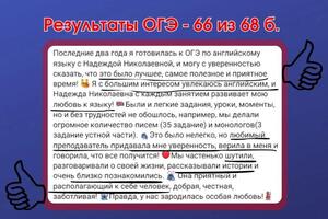Портфолио №10 — Мельникова Надежда Николаевна