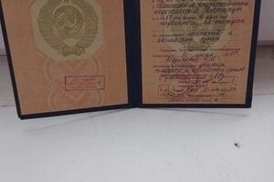 Диплом / сертификат №1 — Мирсаева Разиля Искраевна