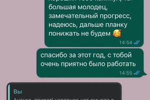 Портфолио №8 — Сагадеева Диана Азатовна