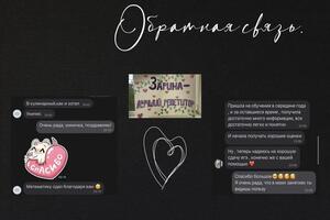 отзывы учеников — Шарипова Зарина Фанисовна