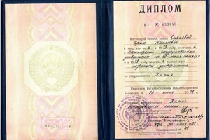 БГУ — Сираева Ирина Наильевна