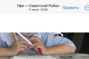 А ВЫ ЗАНИМАЕТЕСЬ ЛЕТОМ??? А МЫ ДА! — Смирнова Лия Мунировна