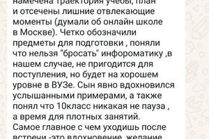 Портфолио №1 — Свитская Марина Олеговна