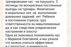 Портфолио №2 — Свитская Марина Олеговна