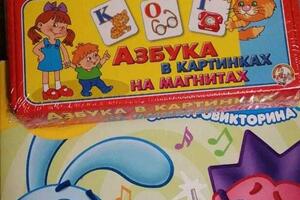 Интерактивные развивающие игры — Валиахметова Ирина Михайловна