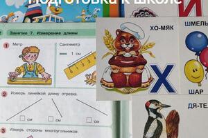 Портфолио №5 — Васина Алина Азатовна