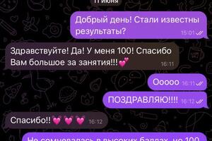 Портфолио №25 — Янчицкая Анна Вячеславовна