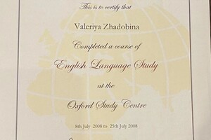 Диплом / сертификат №2 — Календарёва Валерия Валерьевна
