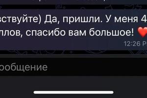 Портфолио №4 — Жаркова Александра Константиновна