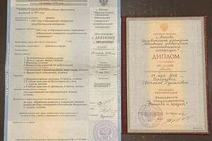 Диплом / сертификат №2 — Ахромейко Светлана Руслановна