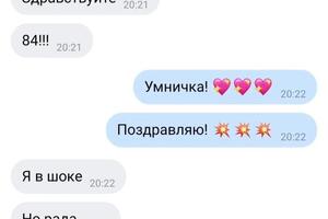 Портфолио №14 — Елизарова Наталья Эдуардовна