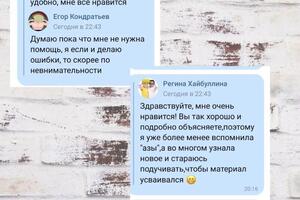Портфолио №33 — Елизарова Наталья Эдуардовна