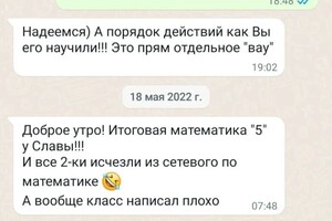 Портфолио №4 — Фатина Ольга Михайловна