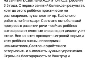 Портфолио №1 — Ибрагимова Светлана Валерьевна