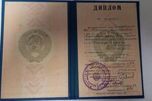 Диплом / сертификат №1 — Кискина Татьяна Викторовна