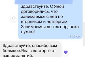Портфолио №2 — Мясаутова Валерия Валерьевна