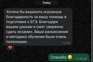ЕГЭ по математике — Негметулин Рашид Хасанович