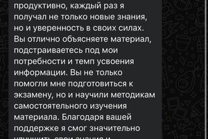 ОГЭ по информатике — Негметулин Рашид Хасанович