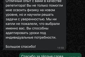 ОГЭ по физике — Негметулин Рашид Хасанович