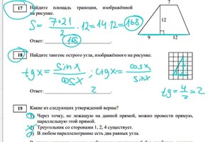 Портфолио №11 — Новожилов Андрей Константинович