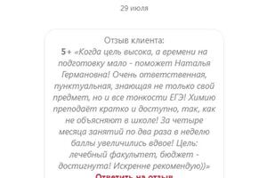 Портфолио №7 — Платова Наталья Германовна
