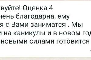 Отзывы — Чернышова Наталья Александровна