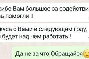 Анна готовилась к ОГЭ по русскому языку 2 недели перед экзаменом — Чиркунова Марина Сергеевна