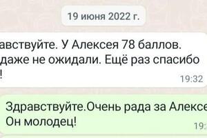 Результаты подготовки с учеником,имеющим школьную оценку \