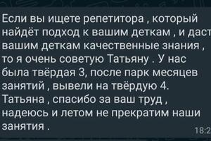 Портфолио №3 — Чурсина Татьяна Александровна