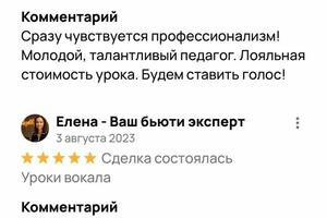 Отзывы с Авито о моей работе — Голдаковская Юлия Андреевна