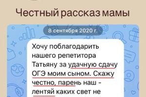 Портфолио №10 — Клокова Татьяна Владимировна