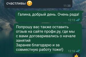 Отзывы — Князева Елизавета Сергеевна