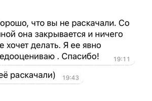 Отзывы моих учеников ? — Матюкова Валентина Сергеевна