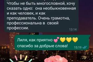 Отзыв бабушки. Занимаемся с девочкой уже 2 года. Начали до школы, у девочки полностью заложена база языка, поддерживает... — Мукулу Настасья Григорьевна