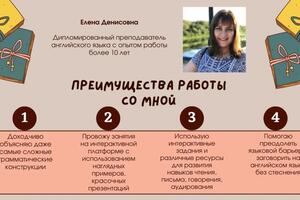 Портфолио №1 — Погребовская Елена Денисовна