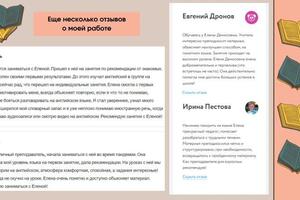 Портфолио №8 — Погребовская Елена Денисовна